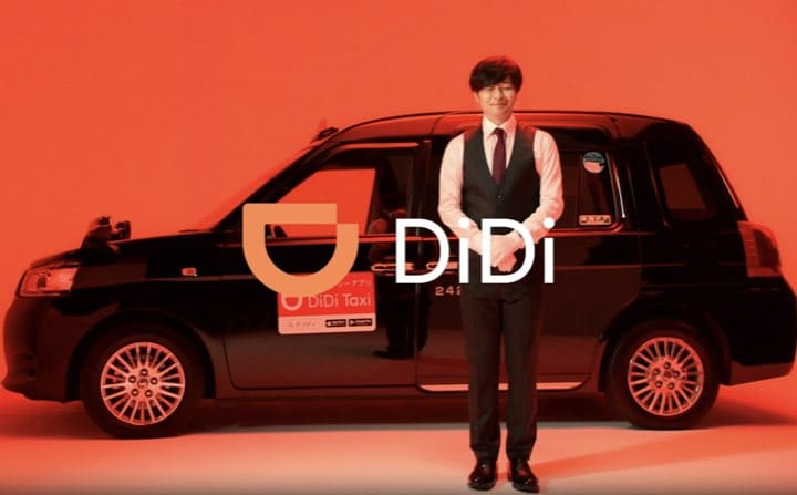 タクシーアプリのおすすめで「DiDi」